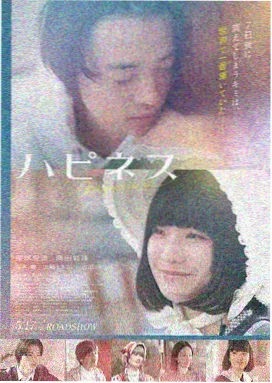 佩奇行动 电影 2024